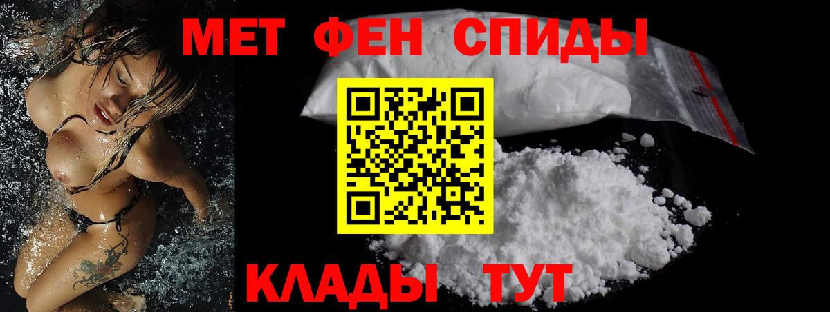 Amphetamine VHQ Коломна