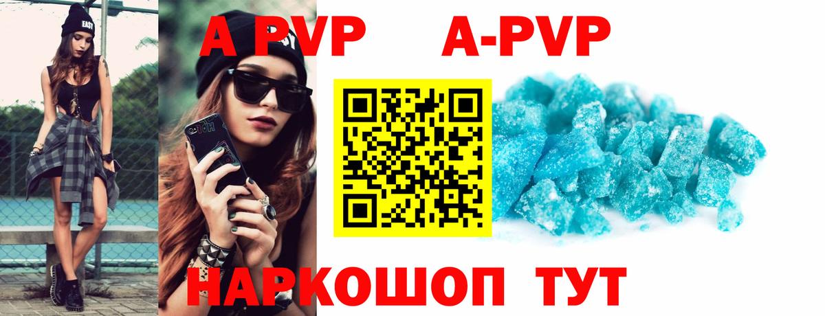 Alfa_PVP Соль Коломна