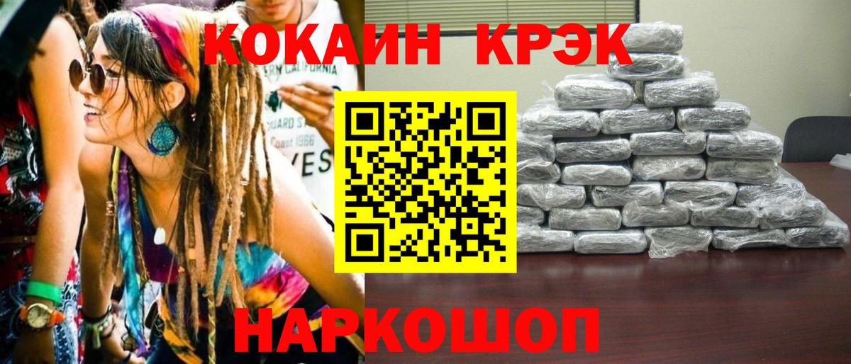купить   Вход с VPN  Коломна  COCAIN Колумбийский  Cocaine Боливия  COCAIN 