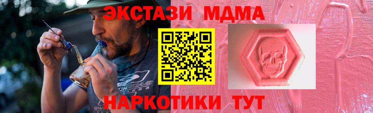 Экстази VHQ  Ecstasy louis Vuitton  сколько стоит  Ecstasy  Вход с VPN  Коломна 