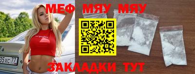 бутират Дубна