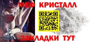 бутират Дубна