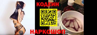 бутират Дубна