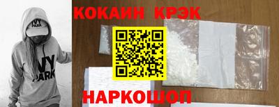 бутират Дубна