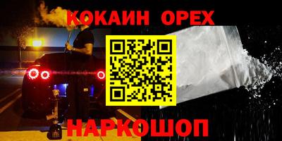 бутират Дубна