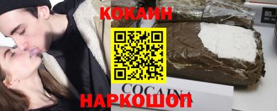 мяу мяу кристалл Донской