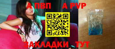 мяу мяу кристалл Донской