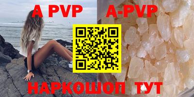 мяу мяу кристалл Донской