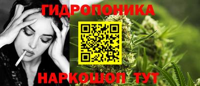 мяу мяу кристалл Донской