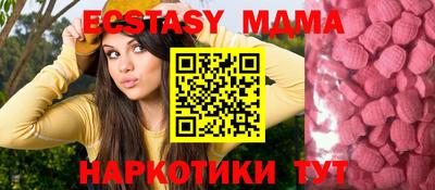 MDMA Premium VHQ Донецк