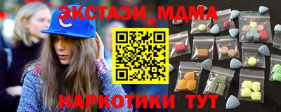 бутират Дубна
