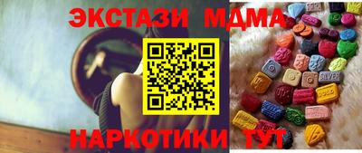 MDMA Premium VHQ Донецк