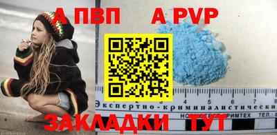 мяу мяу кристалл Донской