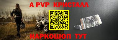 мяу мяу кристалл Донской