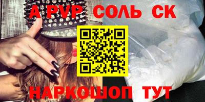 бутират Дубна