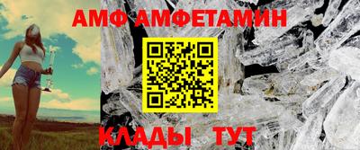 мяу мяу кристалл Донской