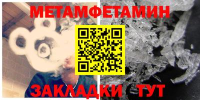бутират Дубна