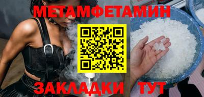 MDMA Premium VHQ Донецк