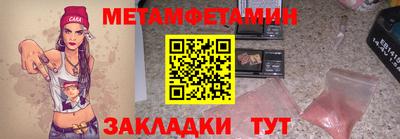 мяу мяу кристалл Донской