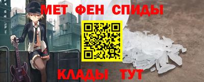 мяу мяу кристалл Донской