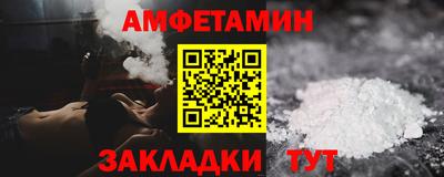 бутират Дубна