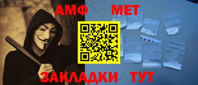 мяу мяу кристалл Донской