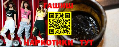 бутират Дубна