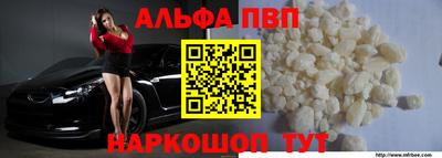 мяу мяу кристалл Донской