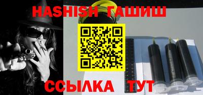 бутират Дубна