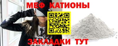мяу мяу кристалл Донской