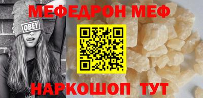 MDMA Premium VHQ Донецк