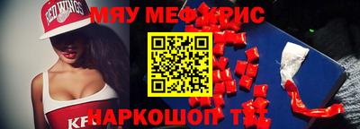 бутират Дубна