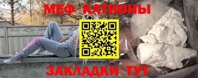 мяу мяу кристалл Донской