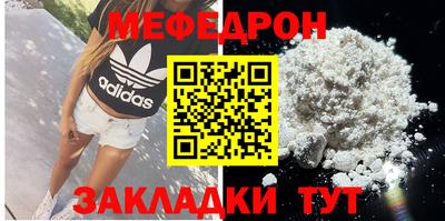 MDMA Premium VHQ Донецк