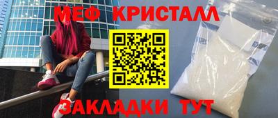 бутират Дубна