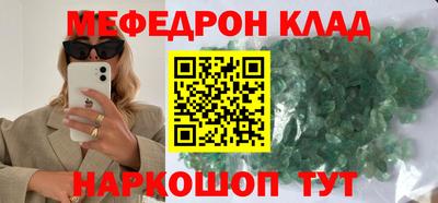 MDMA Premium VHQ Донецк
