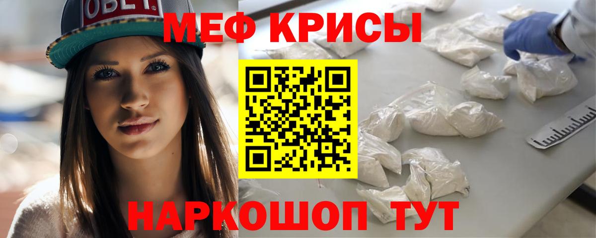 Коломна  ссылка на мегу ссылки  Мефедрон VHQ  Вход с VPN  цена   Меф мука  Меф 