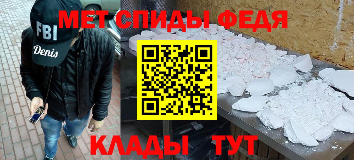 МЕТАМФЕТАМИН витя Коломна