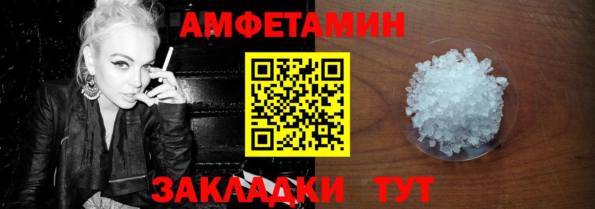 Метамфетамин  Вход с VPN  Коломна  Метамфетамин Methamphetamine 