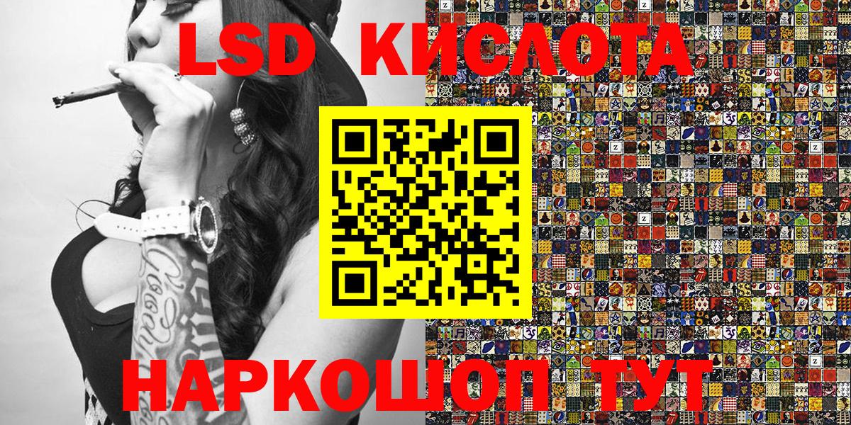 Марки NBOMe 1,5мг  Марки 25I-NBOMe  Коломна  Вход с VPN 
