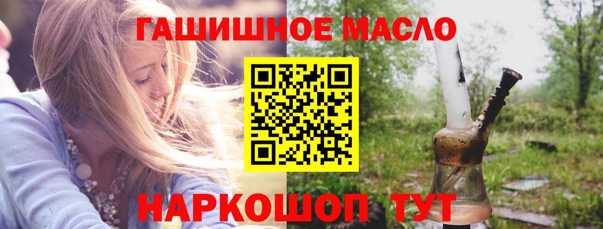 Дистиллят ТГК Wax Коломна
