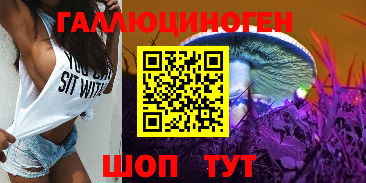 COCAIN  Конопля  МАРИХУАНА  Вход с VPN  Гашиш  Коломна  Мефедрон кристаллы 