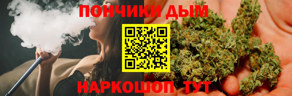 Каннабис OG Kush Коломна